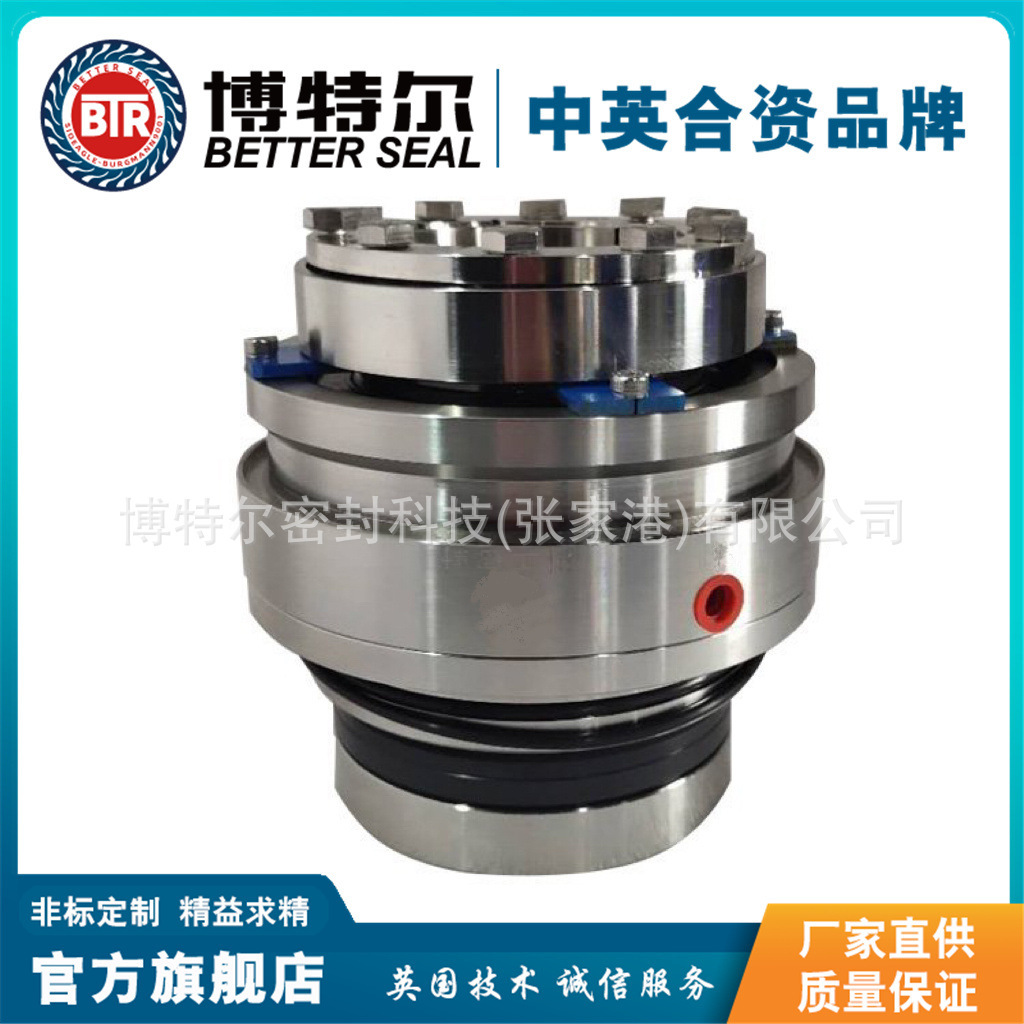 45SV30M机械密封 适用于夏普搅拌器机械密封 吸收塔搅拌器机封
