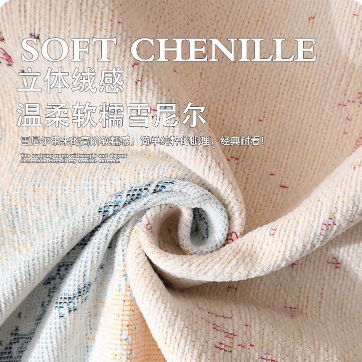 Sofá de aire crema de cuatro estaciones generales 2024 nuevo Chenille una hoja completa se puede extender y cubrir la manta toalla cojín de cubierta