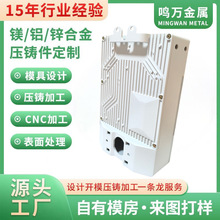 定制精加工铝保障箱压铸件铝铸造件加工铝压铸件开模批量压铸定制