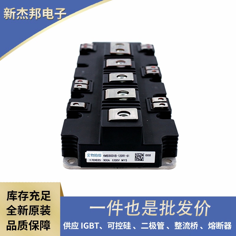 原盒原包半导体IGBT模块 7MBR75VP060-50 7MBR75VR120-50