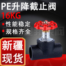 PE������ֹ�y16KG �½��S��PE�oˮ���y�T�_�P HDPE��ֹ�y�����y