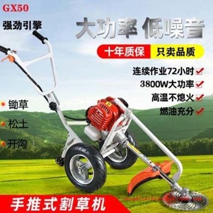 Wholesale Hand Push Lawn Mower, Household Orchard Lawn Mower, Multi-Functional Soil Loosener, Weeder, Small Land Plowing and Trenching Machine