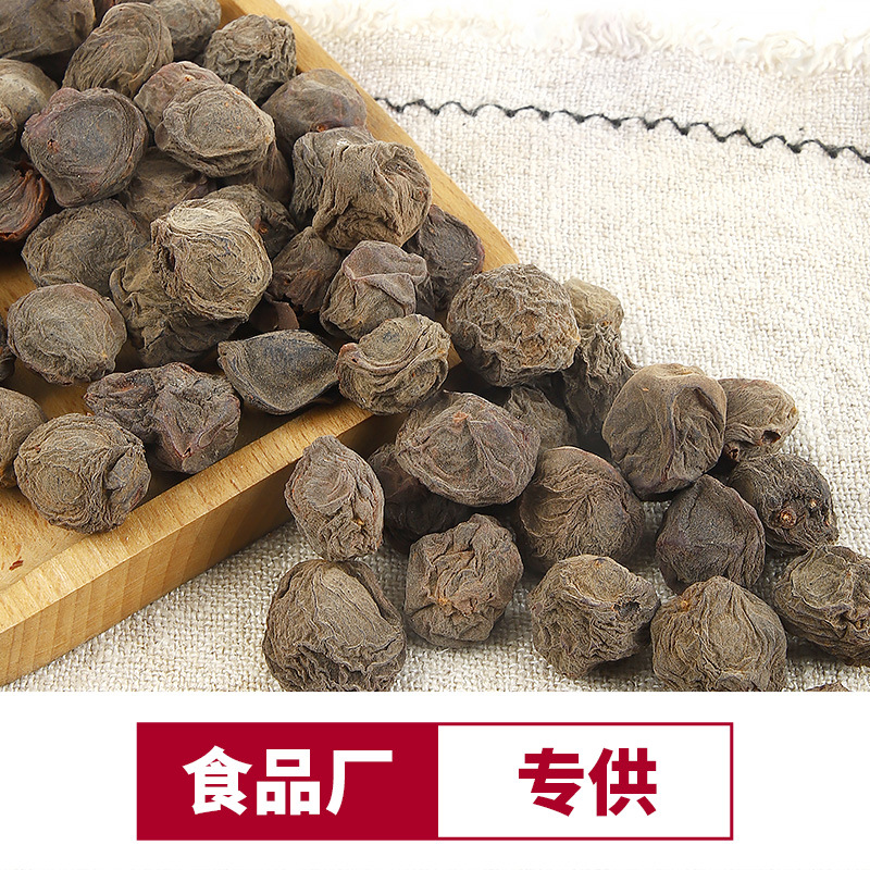 新货乌梅干散装酸梅汤原料制乌梅厂家直供无熏硫中药材乌梅干批发