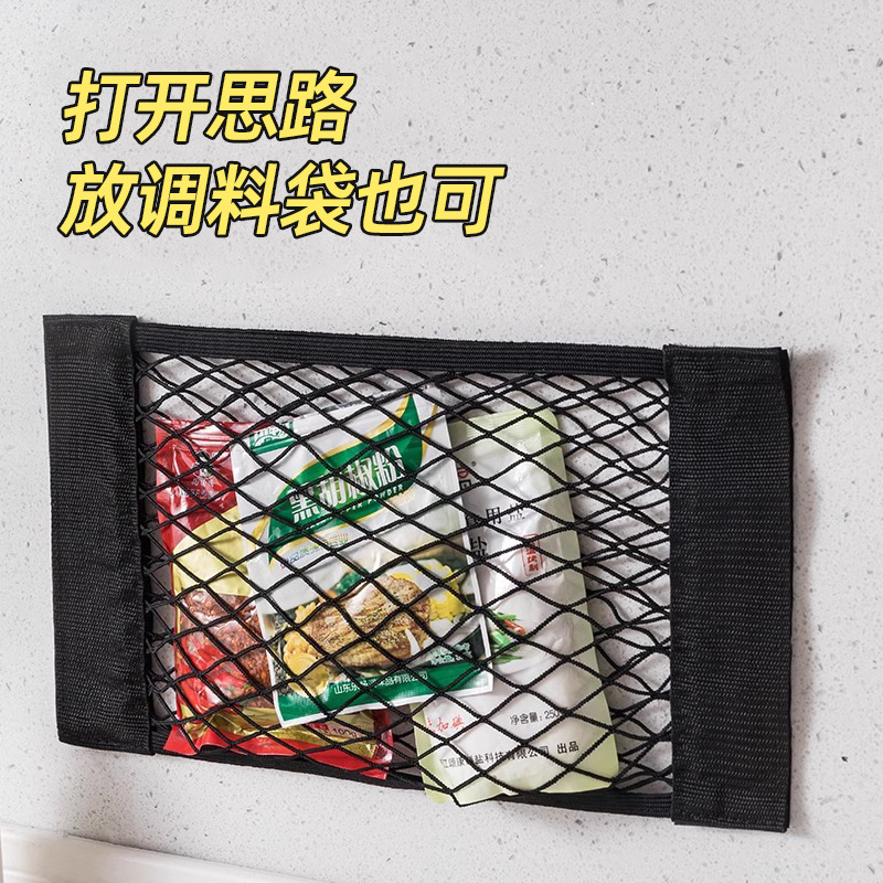 garbage bag storage net bag wall-mounted kitchen cabinet plastic bag artifact stickers net pocket large capacity hanging bag