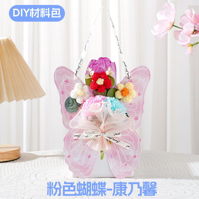 教师节礼物diy材料包送老师实用礼品成品针织永生花蝴蝶翅膀贺卡|undefined