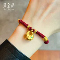 Beijin Foot Gold 999 Древний метод Молоток Pattern Chubby Lock Сумка Золото Талия Весь браслет Ноги Золото Enwant Красная веревка Женщины