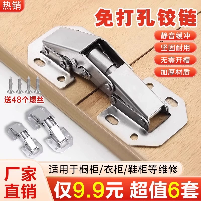 Петля для дверцы шкафа из нержавеющей стали без отверстий, пружинная петля, фурнитура для гардероба, демпфирующий гидравлический буфер, складной производитель