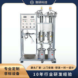 致研科技 双通道油氨柱成型装置催化剂成型非标定制化工实验仪器