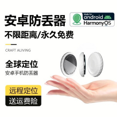 全球ポジショニング資産貨物輸送全行程監視防水ダスト頑丈物流ミニgpsポジショナー