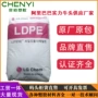应力抗冲击流动lb7000ldpe