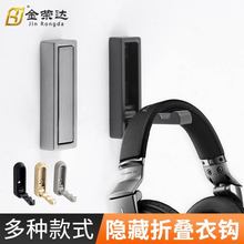 金荣达锌合金可折叠挂衣钩收纳衣帽挂钩玄关浴室壁挂钩多功能挂钩