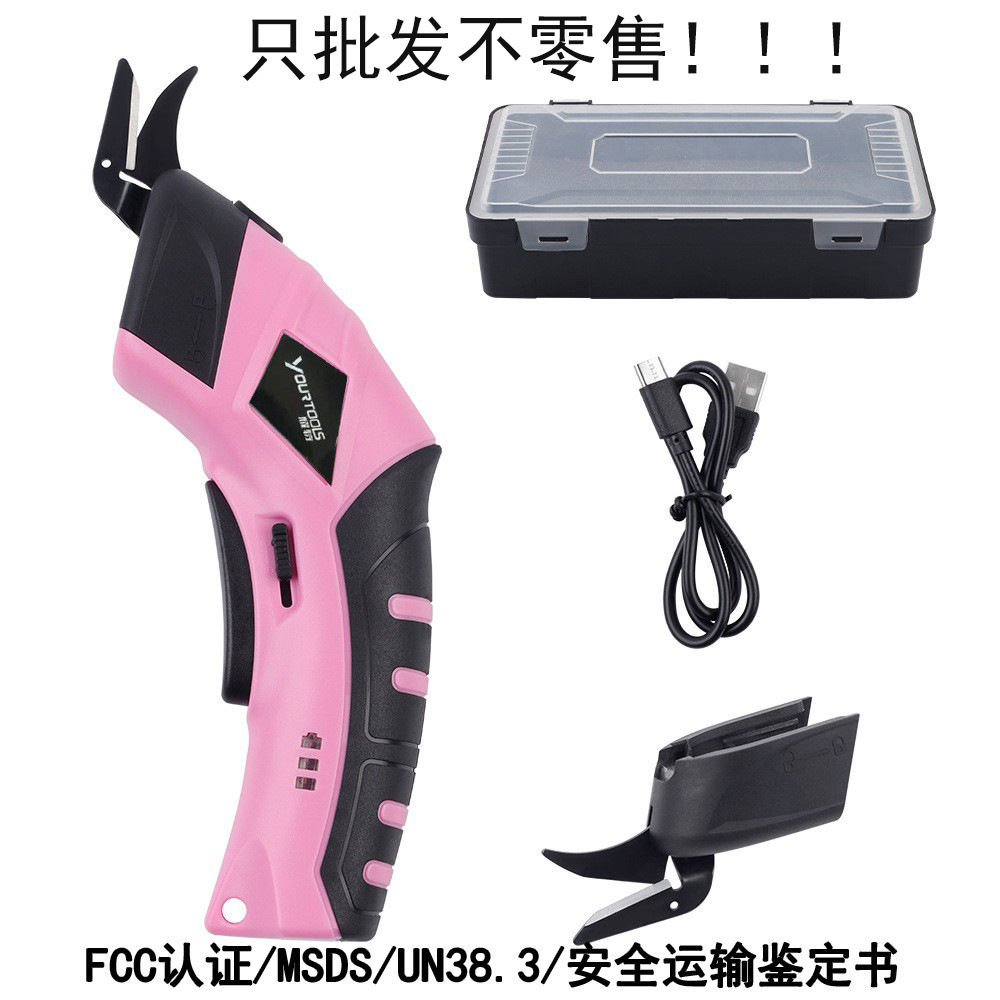 跨境新款电剪刀裁布剪猛钢裁布电动剪刀布料皮革修边充电剪