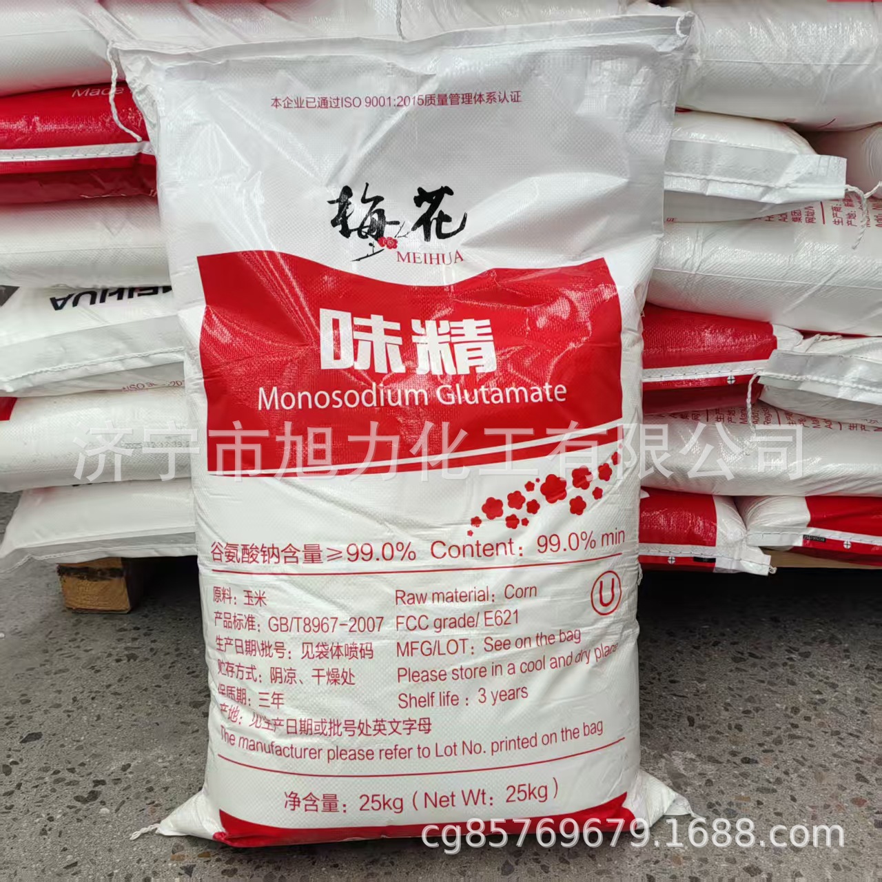 大量现货梅花牌谷氨酸钠 99%含量   梅花牌提味 调味 味精