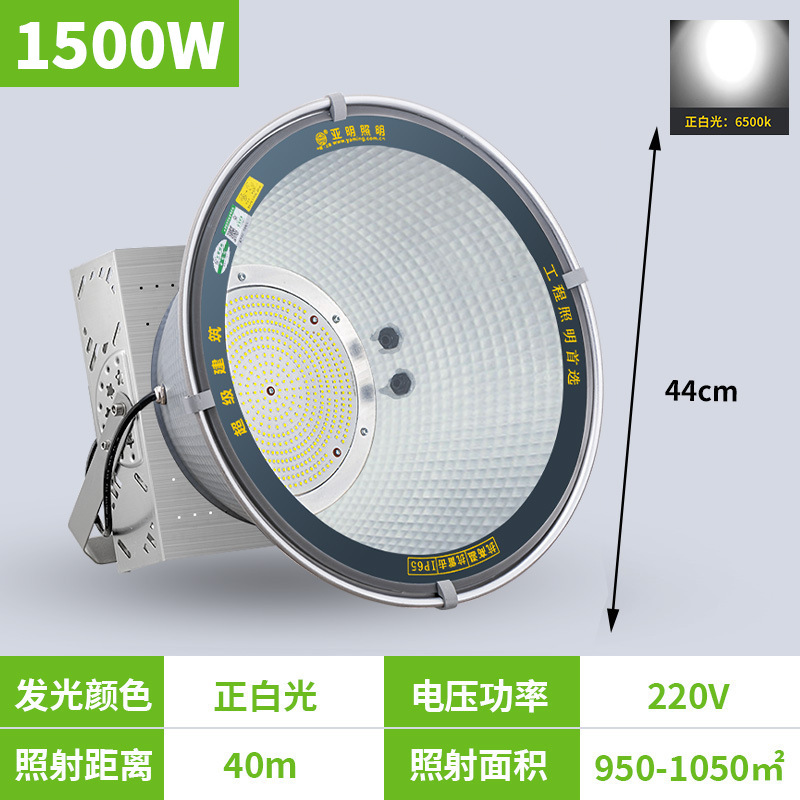 亜明照明ledタワー吊灯1000ワット建築の星大電力照明超亮工事現場サーチライト2000W|undefined