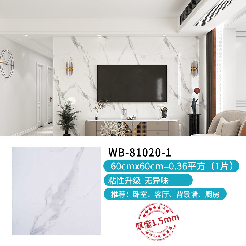 WB-81020-1