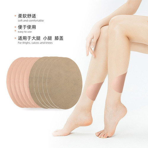 Inner Thigh Friction Prevention Patch Invisible Sports Anti-Friction Thigh Patch High Elastic Fitness Leg Protection Fat Prevent Friction Roll Q