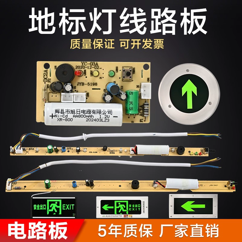 Пожарная сигнальная табличка Эвакуация Наземный индикатор Аксессуары Светодиодный Экспорт Экспорт аварийный заглубенный лампа фитиль