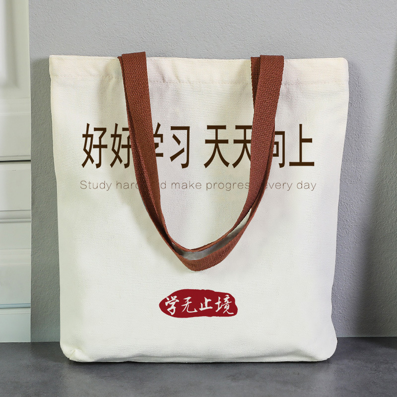 Canvas Bag Student Tote Bag Large Capacity 2026 New Model Canvas Bag Tote Bag with Text Design One Piece Drop Shipping Canvas Bag Student Tote Bag Large Capacity 2026 New Model Canvas Bag Tote Bag with Text Design One Piece Drop Shipping