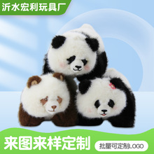 批发新款花花七仔福宝熊猫公仔仿真毛绒玩具儿童抱枕女生日礼物男