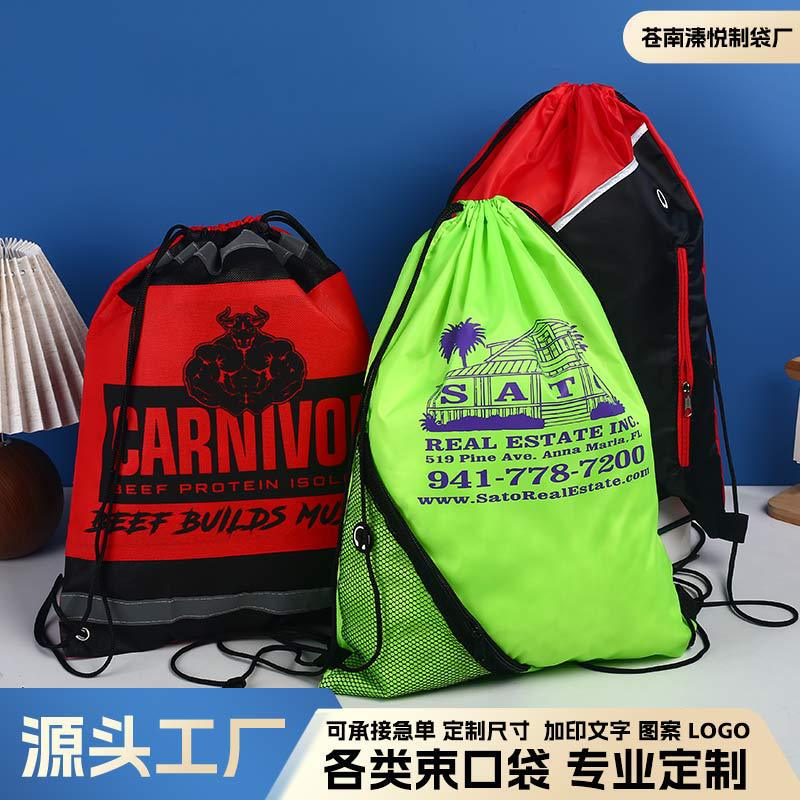 Polyester Drawstring Bag Custom Drawstring Bag Storage Bag Sports Basketball Bag Marathon Event Bag Oxford Cloth Drawstring Bag Polyester Drawstring Bag Custom Drawstring Bag Storage Bag Sports Basketball Bag Marathon Event Bag Oxford Cloth Drawstring Bag
