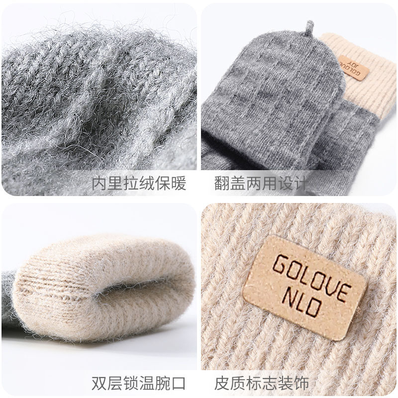 跨境半指翻盖韩版手套冬季女士可爱加绒防寒保暖毛线针织秋冬露指|undefined