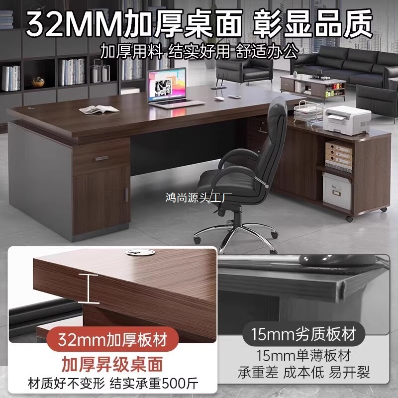 オフィスデスク ボスデスク シングルスタッフデスク シンプルオフィスデスクとチェアの組み合わせ デスクトップコンピュータデスク|undefined