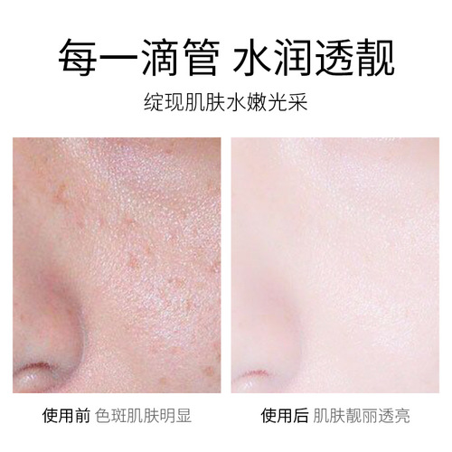 Image Beauty Six Peptide Anti-Wrinkle Essence, Liquid Astaxanthin Hydrating Liquid, Moisturizing Anti-Wrinkle Whitening Essence Wholesale