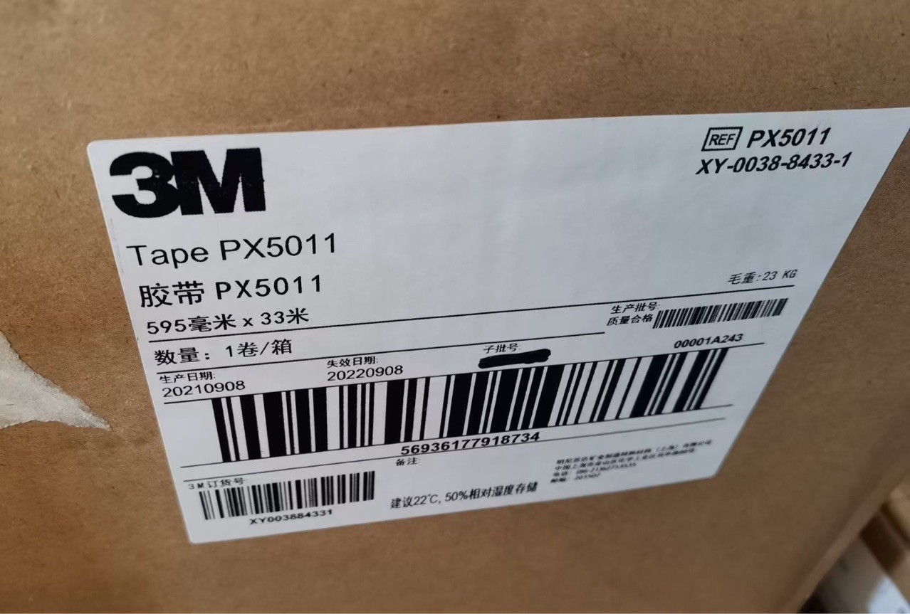 3MPX5011丙烯酸泡棉胶 耐温汽车内外饰无痕粘接双面胶带