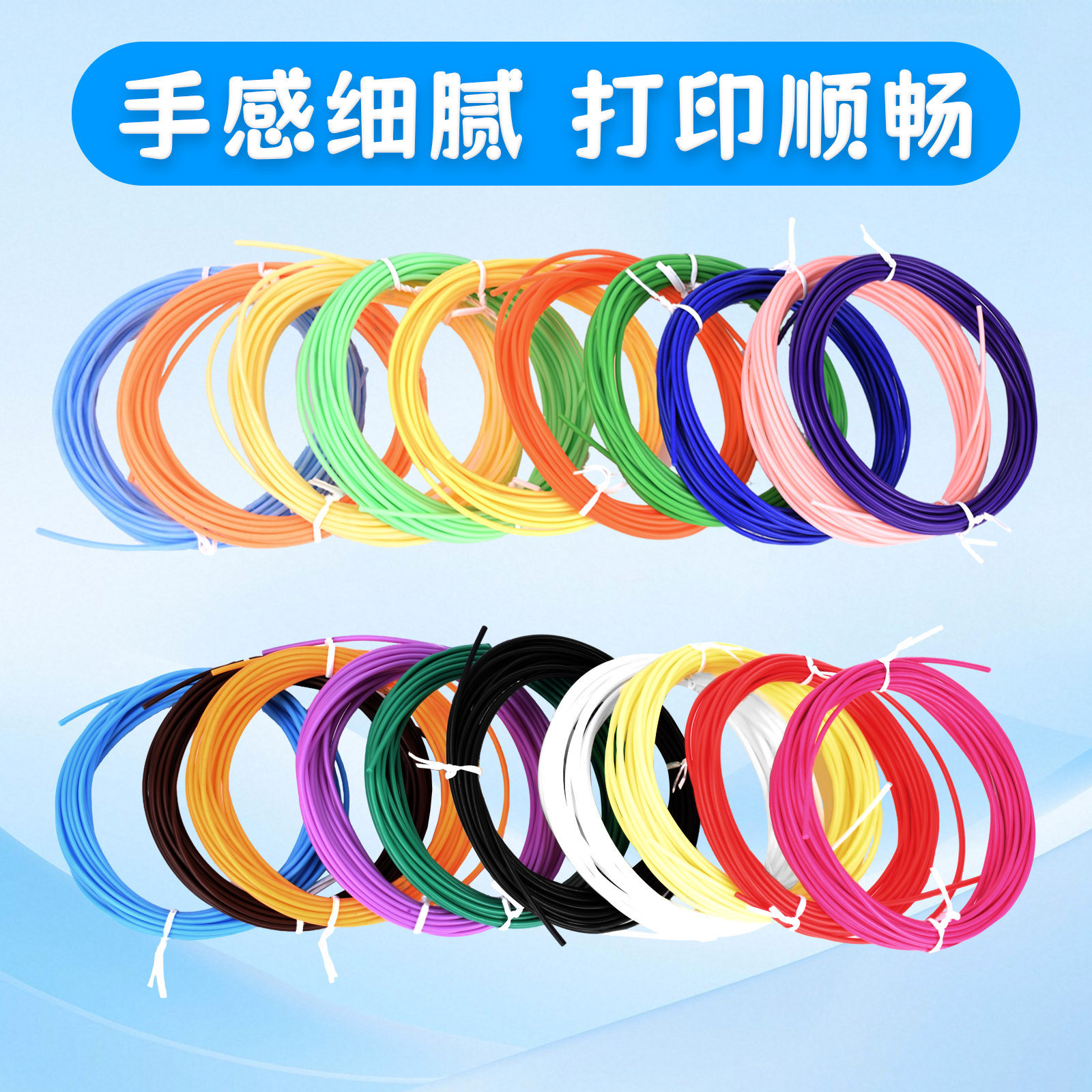 저온 PCL 5m /20색(임의의 색상 100m개)