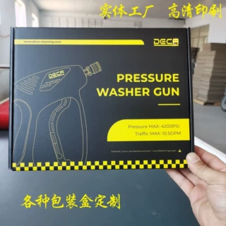 厂家定制包装盒白卡瓦楞对裱高清印刷烫金起凸压纹高档飞机盒纸盒