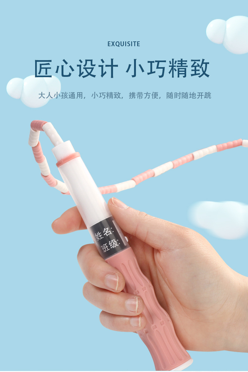 儿童竹节跳绳总_10