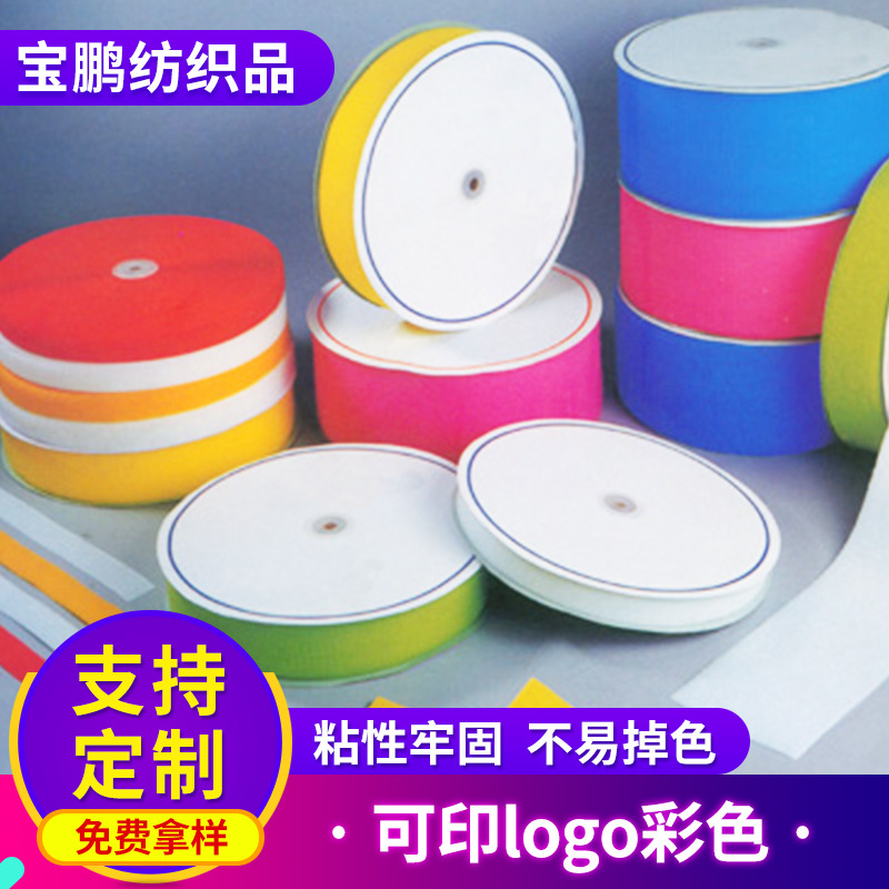 魔术贴细钩魔术贴背胶魔术贴头盔魔术贴迷你手工战术头盔魔术贴批