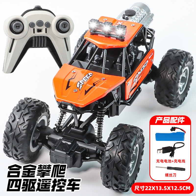 2.4G alloy climbing car [Lava Orange] (LED headlights + colorful bottom lights +…