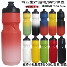 ����BPA Free����܇�T��ˮ��PP5��·܇����u׃�\��ˮ��LOGOӡˢ