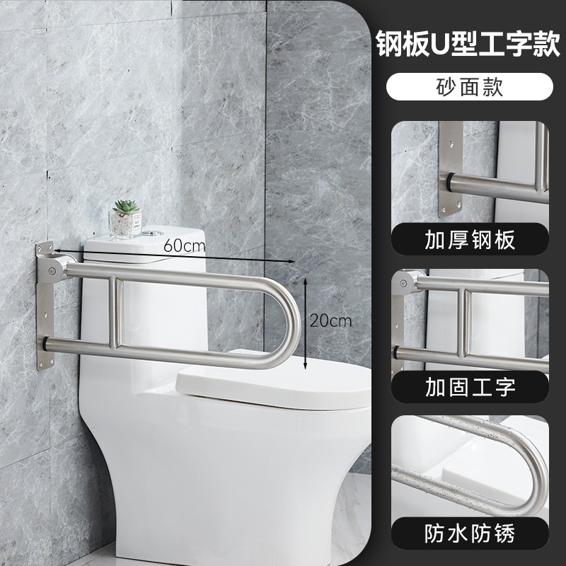 철판 베이스 U자형 I자형 모래 표면 모델