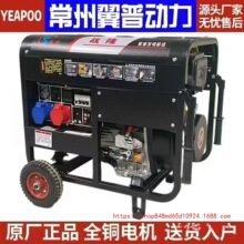 lͰl늙C15ǧ߼õ10KW220Vp늉12KWȫ~380v