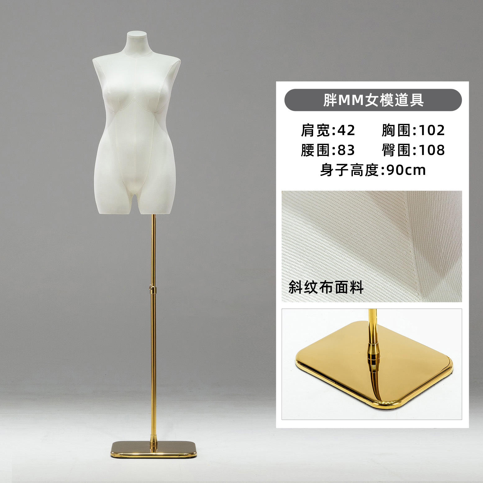 Maniquí de Mujer Talla Grande de Fibra de Vidrio para Exhibición para Tiendas de Ropa