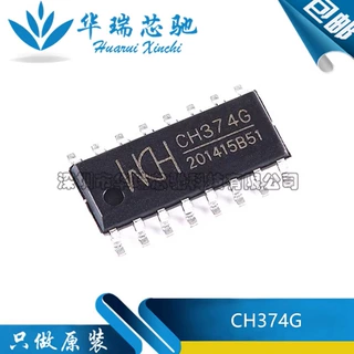 原装 CH374U 374U CH374 贴片SSOP-24 USB总线接口芯片电子元器件