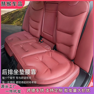 Seat cushion, seat cover | Universal Car Seat Cushion