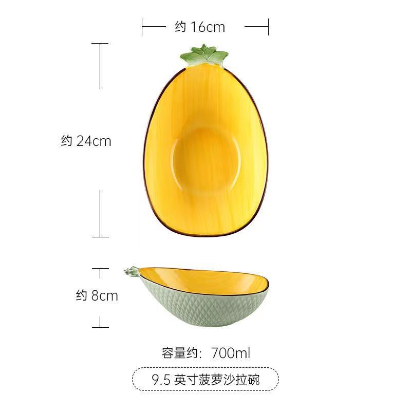 9 파인애플 그릇 48 조각