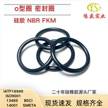 ����o��Ȧ��ˮ�|Ȧ��ĥ�͸�O��ȦFKM�͸ߜط�ˮ��������zo��Ȧ