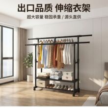 晾衣架落地伸缩晒衣架家用卧室单杆室内挂衣架简易阳台挂衣服架子