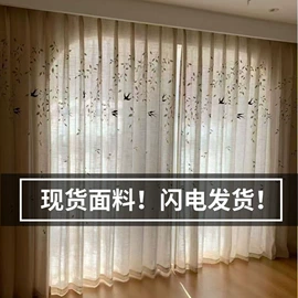 布艺窗纱;布艺窗帘;其他窗帘