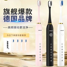 ��ABIBA����늄���ˢ��ˮ���˳��ʽ����Ůʿ��H��ٷ���Ʒ