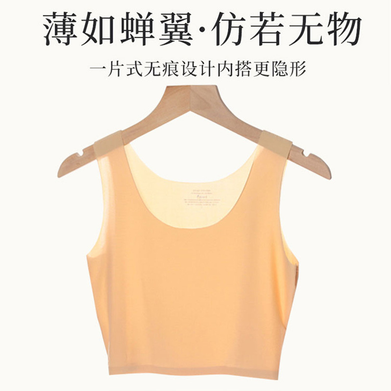 冰丝背心无痕内衣抹胸女大码裹胸防走光打底肉色吊带防透超薄百搭