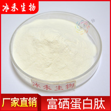 ����������ʳƷ����������100ppm-3000ppmˮ����ֲ�������ױ���