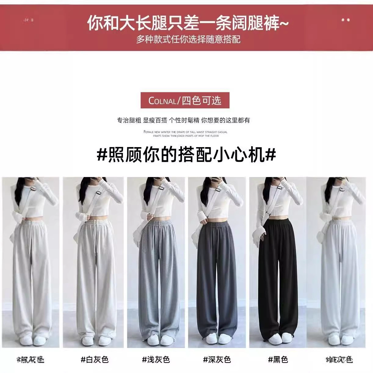 Demi-season Trousers (Women) Oversize Loose Straight Fit, Multi-style 2.5–3.5 cm Hem