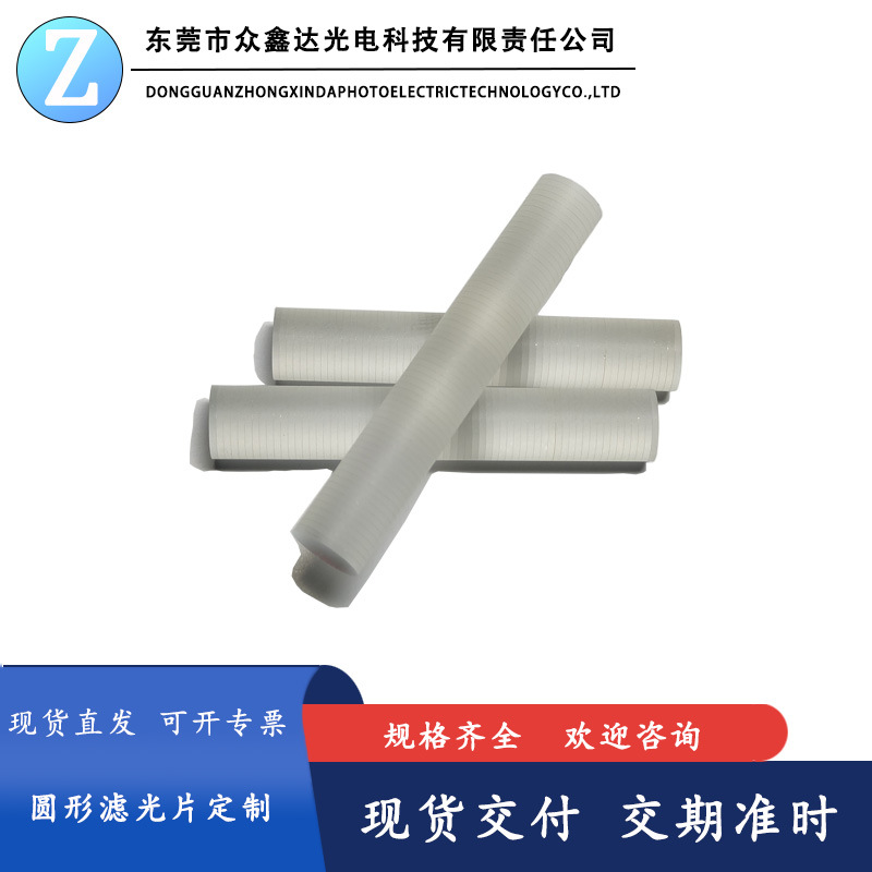 圆片定制 拷贝2