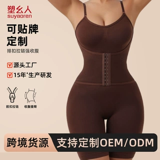吊带款连体塑身衣前拉链排扣强收腹提臀产后塑形内衣跨境支持oem