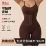 连体提臀吊带款产后塑身衣